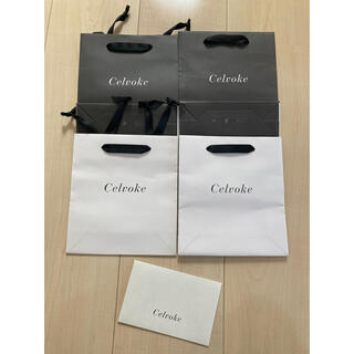セルヴォーク(Celvoke)のCelvoke ショッパー 紙袋  4枚＋封筒(ショップ袋)