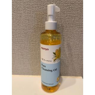 魔女工場　ピュアクレンジングオイル200ml(クレンジング/メイク落とし)