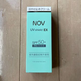 ノブ(NOV)のノブ　UVシールドEX(日焼け止め/サンオイル)