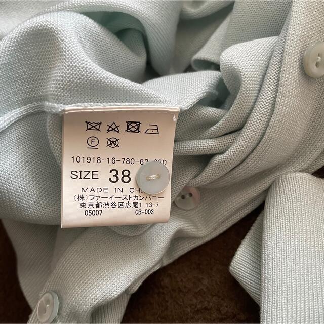 ANAYI - アナイ 38 レースモチーフ カーディガン プルオーバー ツイン ANAYI - アナイ 38 レースモチーフ カーディガン プルオーバー ツイン
