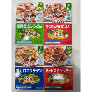 グリコ(グリコ)の離乳食　1歳　グリコ(レトルト食品)