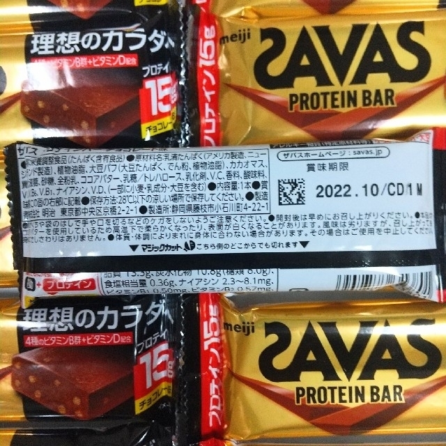 明治(メイジ)の0112 様専用　ザバスプロテインバー 食品/飲料/酒の健康食品(プロテイン)の商品写真