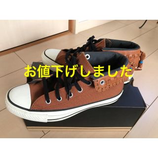 コンバース(CONVERSE)の【ソウル様専用】コンバース 23.5㎝(スニーカー)