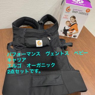 エルゴベビー(Ergobaby)のエルゴベビー　抱っこ紐(抱っこひも/おんぶひも)