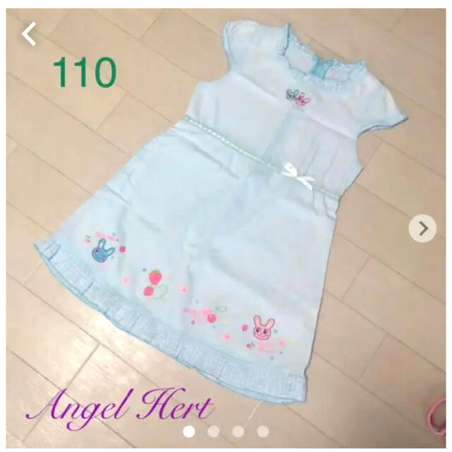 Angel Heart(エンジェルハート)のANGEL Heart ワンピース♪ 110〜 キッズ/ベビー/マタニティのキッズ服女の子用(90cm~)(ワンピース)の商品写真