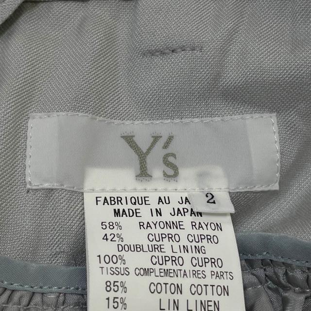 Y's(ワイズ)のY's(ワイズ) ロングスカート サイズ2 M - レディースのスカート(ロングスカート)の商品写真