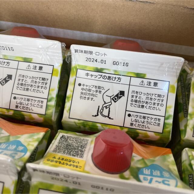 富士薬品 リンゴ酢 フジタイムAQUA 8本 食品/飲料/酒の健康食品(その他)の商品写真