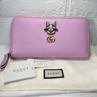 グッチ(Gucci)のグッチ GUCCI  GGマーモント ボスコ ラウンドファスナー 長財布(財布)