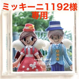 コナミ(KONAMI)のミッキーニ1192様専用(ゲーム音楽)