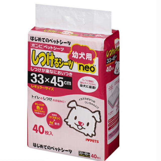 ボンビ　しつけるシーツ　バラ売り　6枚 その他のペット用品(犬)の商品写真