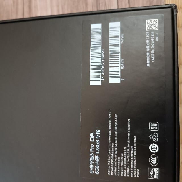 Xiaomi pad 5 pro 6GB/128GB グローバルバージョン