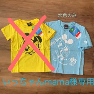 ベビードール(BABYDOLL)の★新品、未使用★ベビードールTシャツ　いっちゃんmama様専用(Tシャツ/カットソー)