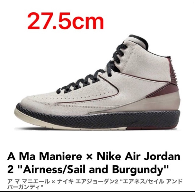 A Ma Maniere × Nike Air Jordan 2 "Airnes