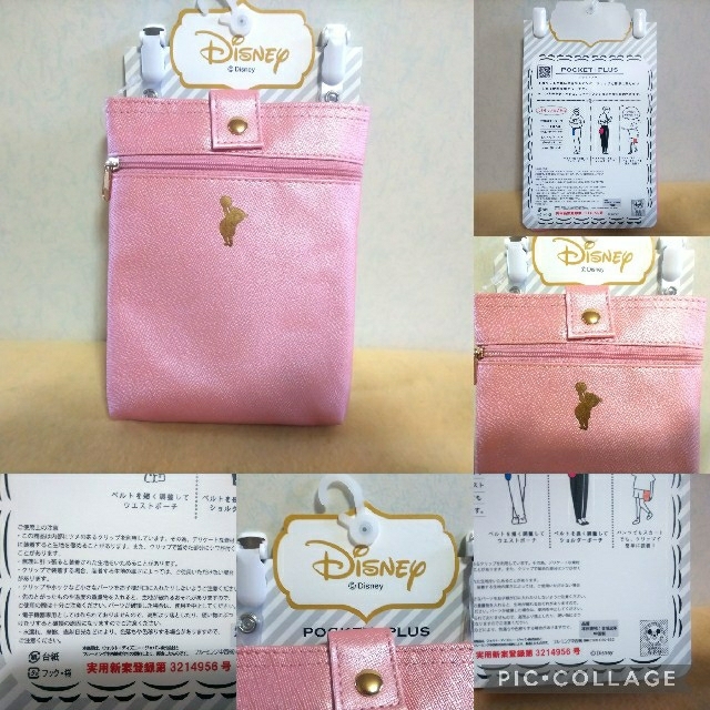 Disney(ディズニー)の★新品 未使用★Disneyディズニー ポケットプラス くまのプーさん3way レディースのバッグ(ショルダーバッグ)の商品写真