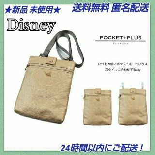 ディズニー(Disney)の★新品 未使用★◆Disneyディズニー ポケットプラス ダンボ 3way(ショルダーバッグ)