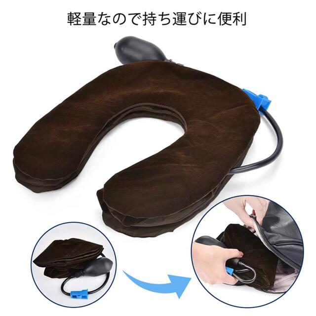 エアーネックストレッチャー　首サポーター　牽引　肩こり　ポンプ式 軽量 三段式 スマホ/家電/カメラの美容/健康(マッサージ機)の商品写真