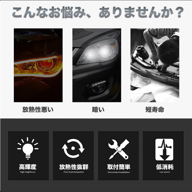 4個 T5 LED メーター球 エアコン球 LED電球 ダッシュボード 自動車/バイクの自動車(汎用パーツ)の商品写真