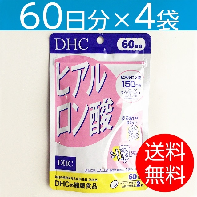 【60日分 × 4袋】 DHC ヒアルロン酸DHCヒアルロン酸