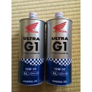 ホンダ(ホンダ)のホンダ　ウルトラG1   オイル２本(メンテナンス用品)