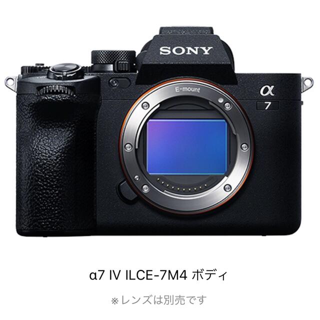 美品 保証2023年1月 SONY a9Ⅱ α9Ⅱ ILCE-9M2 a9m2