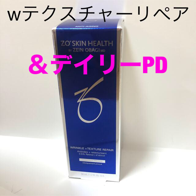 Wテクスチャー&デイリーpd】 Wテクスチャー&デイリーpd】