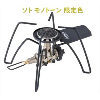 シンフジパートナー(新富士バーナー)の超人気 ソト SOTO レギュレーターストーブ ST-310MT 限定モノトーン(ストーブ/コンロ)