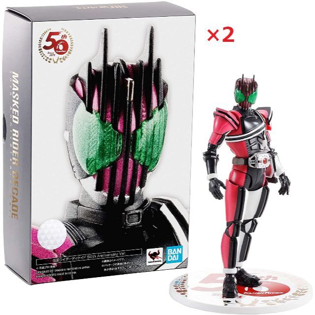 2個 S.H.フィギュアーツ 仮面ライダーディケイド 真骨彫製法 50th