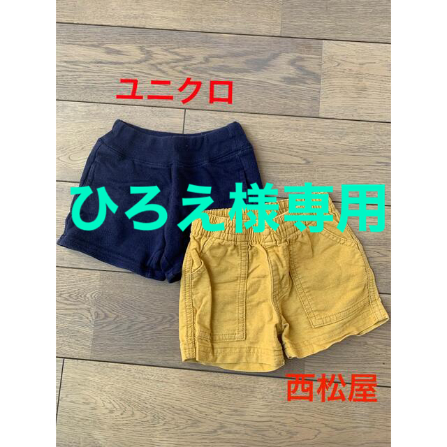 UNIQLO(ユニクロ)のパンツ　半ズボン　80 キッズ/ベビー/マタニティのベビー服(~85cm)(パンツ)の商品写真