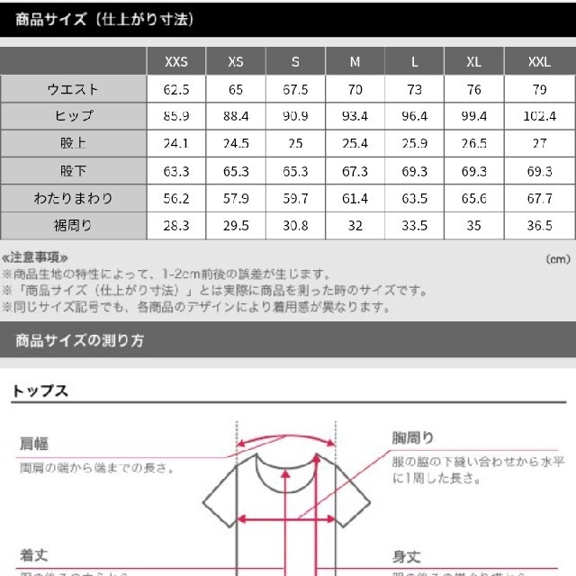 PLST テーパードパンツ   USED   美品   xxsサイズ