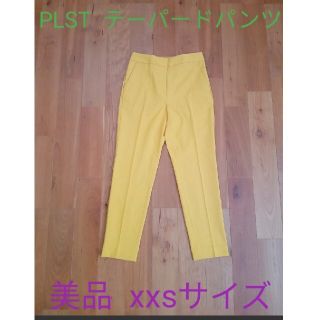 プラステ(PLST)のPLST テーパードパンツ   USED   美品   xxsサイズ(カジュアルパンツ)