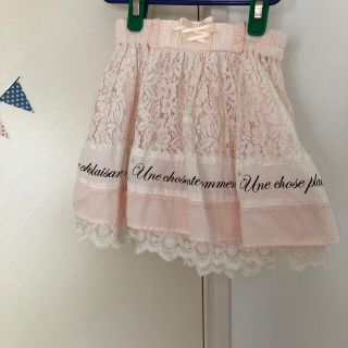 アクシーズファム(axes femme)のaxes femme KIDS レースたっぷりなスカート　120(スカート)