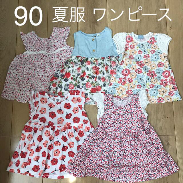 女の子服 ワンピース 靴 まとめ売り