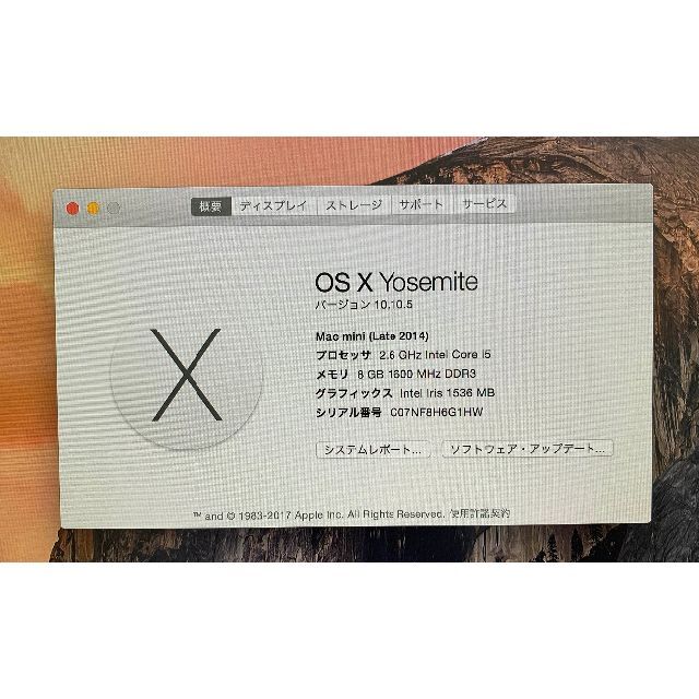 Mac mini Late 2014 デスクトップ型PC Mac mini Late 2014 デスクトップ型PC