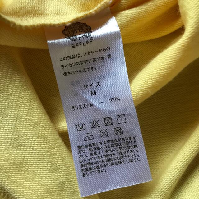 ScoLar(スカラー)のScoLar（スカラー）ロングTシャツ レディースのトップス(Tシャツ(半袖/袖なし))の商品写真