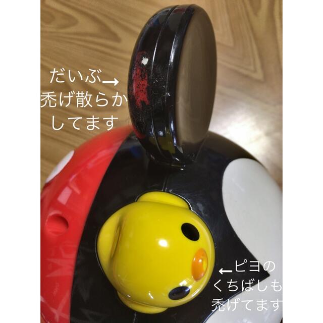 Takara Tomy(タカラトミー)の7）ミッキーマウスはじめて英語いっしょにおいでよ キッズ/ベビー/マタニティのおもちゃ(知育玩具)の商品写真