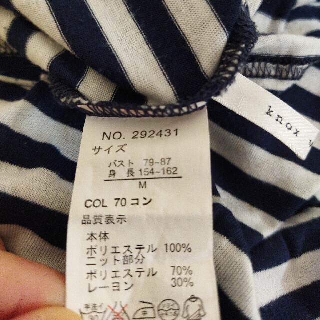 夏服　濃紺　ネイビー色トップス レディースのトップス(Tシャツ(半袖/袖なし))の商品写真