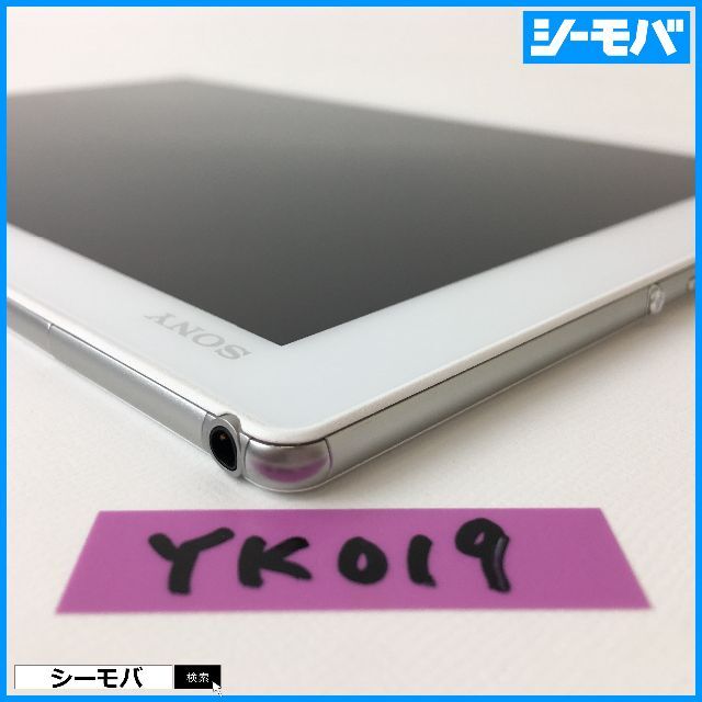 YK019 au SONY Xperia Z4 Tablet SOT31 白 4