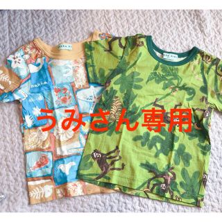 ハッカキッズ(hakka kids)のうみさん専用　Tシャツ２枚(Tシャツ/カットソー)