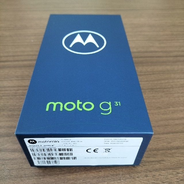 ショウ様専用【新品未開封】 moto g31 ベイビーブルー 2セット 【当店 ...