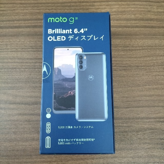 Motorola - ショウ様専用【新品未開封】 moto g31 ベイビーブルー 2 ...