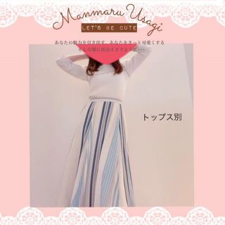 お洋服セット(セット/コーデ)