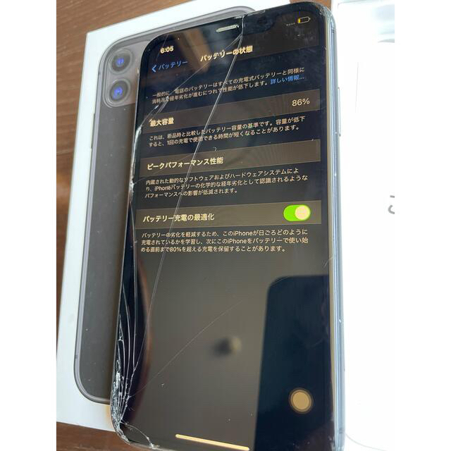 週末限定値下げ☆iPhone11本体