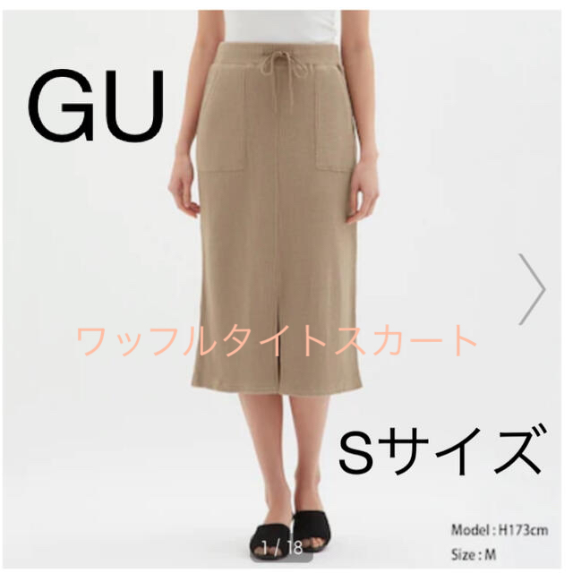 GU(ジーユー)のGU ワッフル　タイト　スカート　　 レディースのスカート(ロングスカート)の商品写真