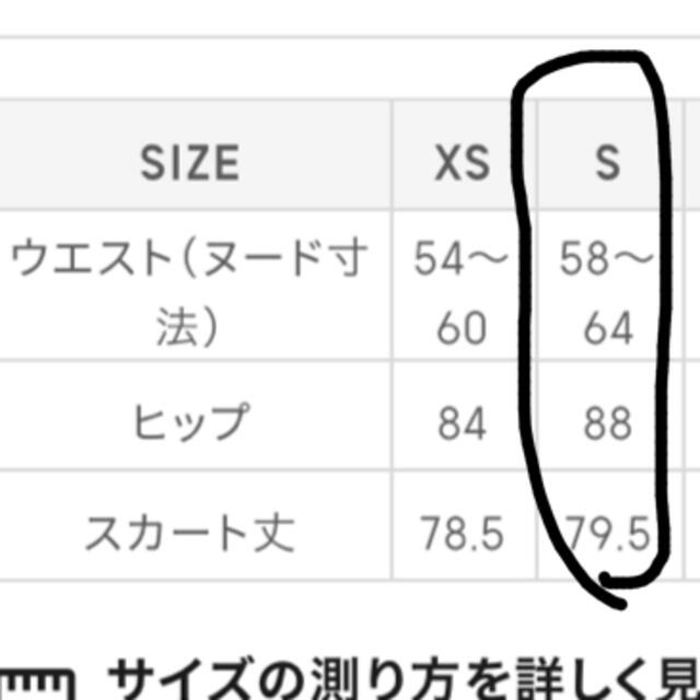 GU(ジーユー)のGU ワッフル　タイト　スカート　　 レディースのスカート(ロングスカート)の商品写真