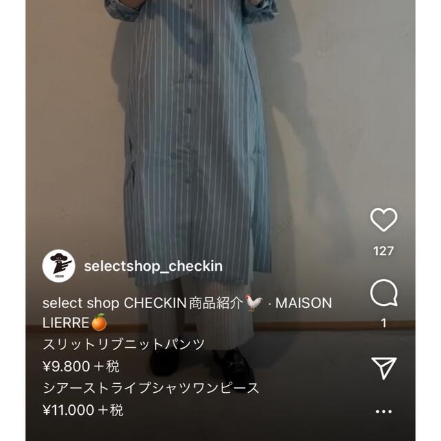 MAISON LIERRE シアーストライプシャツワンピース