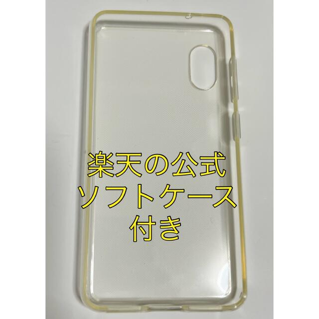 Rakuten mini 超美品 3