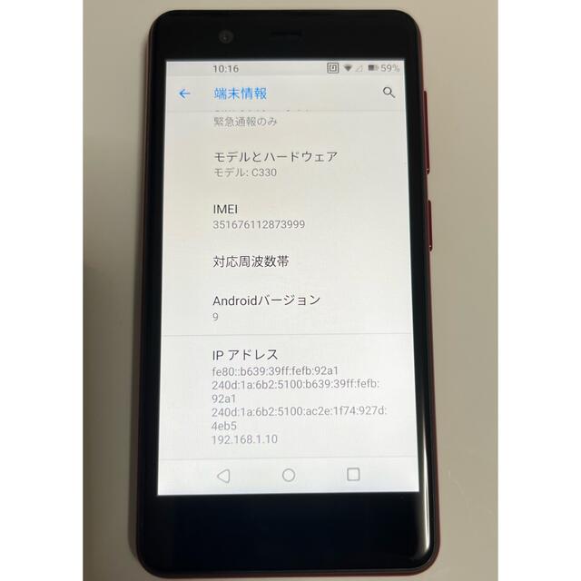 Rakuten mini 超美品 4