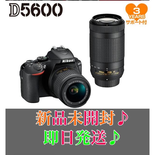 交換無料 Nikon D5600 ダブルズームキット | rachmian.com