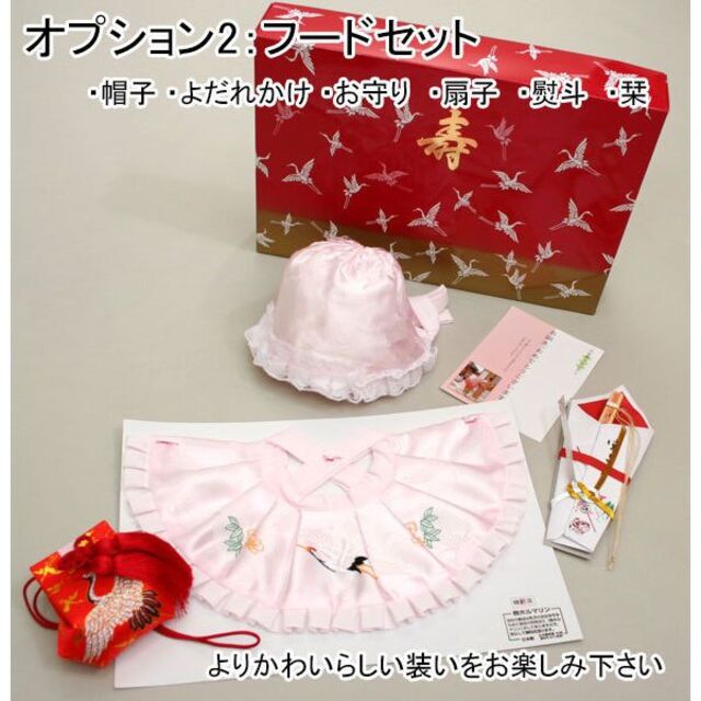 お宮参り 産着 女児 正絹 のしめ 豪華絢爛 刺繍 綸子地 NO28736 キッズ/ベビー/マタニティのメモリアル/セレモニー用品(お宮参り用品)の商品写真