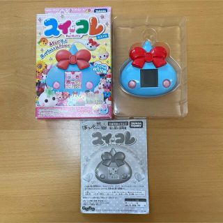 タカラトミー(Takara Tomy)のスイコレ（ミズイロ）(携帯用ゲーム機本体)